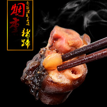 Trang trại đặc sản Tứ Xuyên hun khói khai vị thịt xông khói hun khói 1250g Xúc xích thịt xông khói