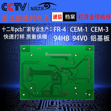 Nhà sản xuất bảng mạch Pcb nhanh chóng chứng minh thiết bị gia dụng nhỏ bảng điều khiển nhà sản xuất bảng mạch xử lý Bảng mạch PCB