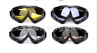 X400滑雪镜越野车电动车自行车防风眼镜运动风镜骑行护目镜特价