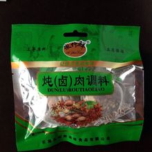 炖菜调料批发炖肉调料包鱼排骨鸡2小包调料批发包邮代发商超货品