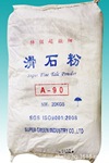 上海滑石粉