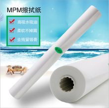 Các nhà sản xuất De Khánh Bangjie bán giấy lau giấy không bụi để mua giấy lau công nghiệp giấy trắng Vải không bụi / giấy không bụi