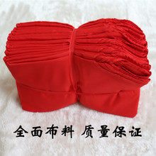 Khăn quàng đỏ khăn quàng đỏ tiêu chuẩn lớn 1,2 m dành cho người lớn tiểu học khăn quàng đỏ bán buôn Bunting