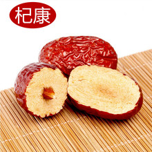 Đặc sản Tân Cương Ruoqiang ngày đỏ 500g ngày khô và có thể giặt được Thịt dày ngọt và sạch ngày đỏ thực phẩm ăn nhẹ khô Táo tàu sấy khô trái cây