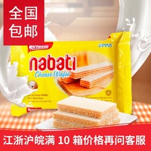 包邮! Indonesia nhập khẩu ricotta nabati phô mai wafer bánh quy 200g gói quà tặng bán buôn Bánh quy