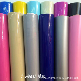 广州骏达塑胶 热销推荐EVA光胶膜 有色EVA双面光胶膜