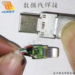 不锈钢芯数据线激光焊接机 usb数据线 手机主板 中框振镜激光焊机