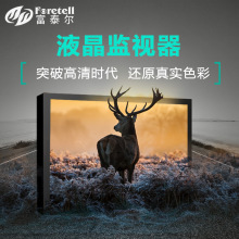 Bảo mật Futaier Màn hình LCD 22 inch Màn hình thông minh HD công nghiệp Màn hình thông minh Giao diện HDMI / VGA Giám sát