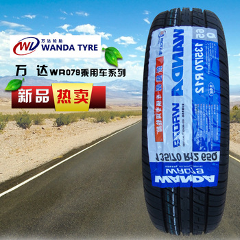 【国产轮胎品牌排名】朝阳轮胎价格_1200r20