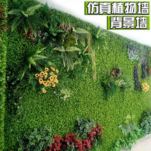 Nhà máy mô phỏng tường cây xanh tường mô phỏng cỏ cây xanh tường ban công cây xanh trang trí tường cây xanh nền tường Sân cỏ nhân tạo