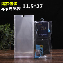 Túi vớ Túi vớ nam Túi nhựa OPP tự dính 11,5 * 27cm 100 Bao bì vớ