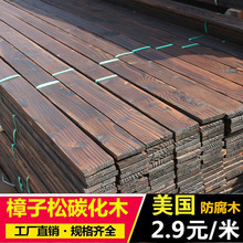 Gỗ chống ăn mòn Các nhà sản xuất cung cấp ngoài trời gỗ thông gỗ ván chống ăn mòn Xây dựng ván gỗ carbonized bán buôn Tấm gỗ