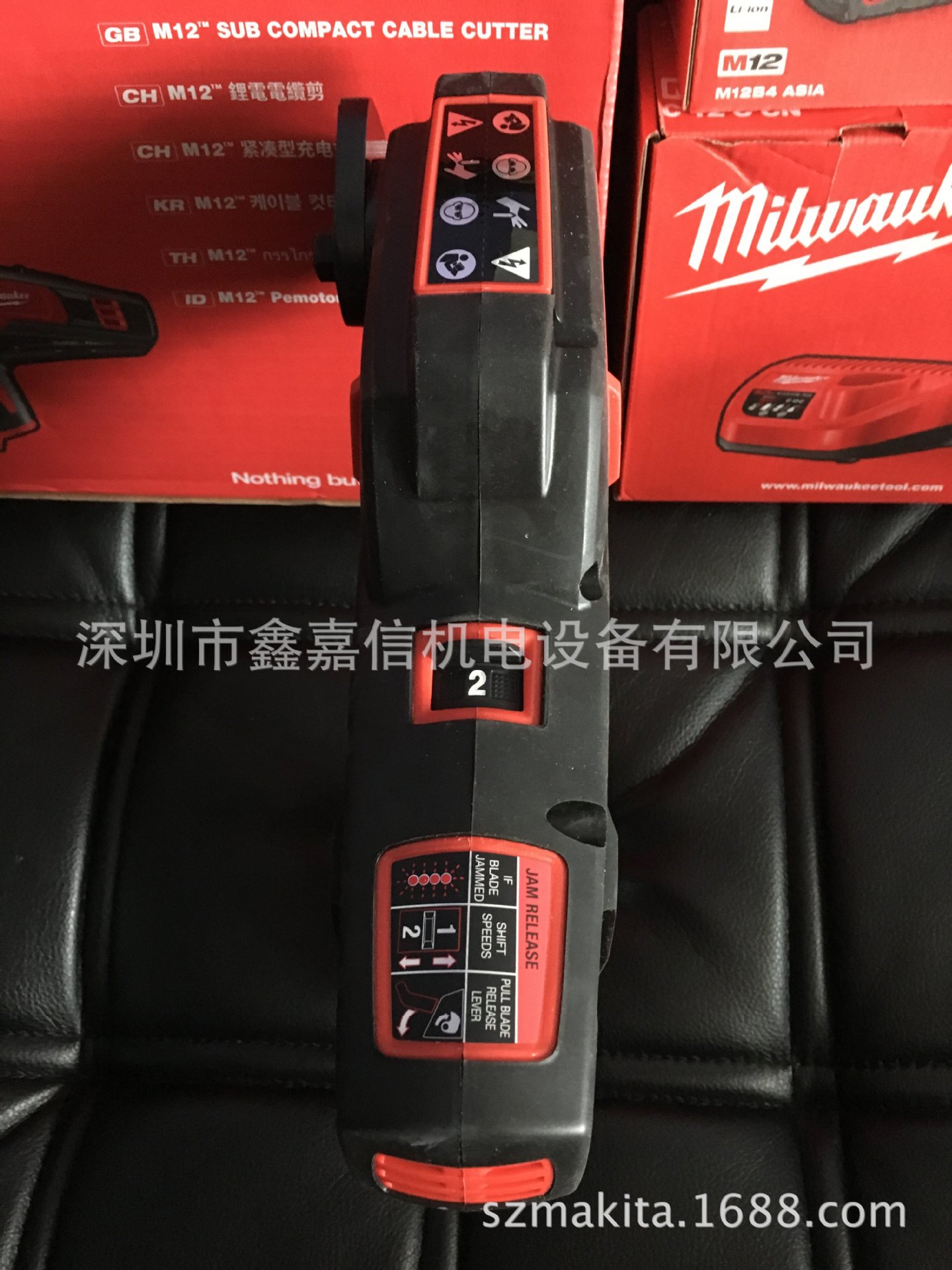 m12cc 现货独家 批发美国 milwaukee米沃奇 充电式电缆剪 m12cc