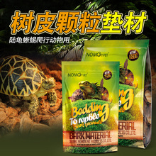 Nomo leo vật nuôi mat vỏ rùa rùa vỏ hạt thú cưng 650G Đồ dùng cho thú cưng khác