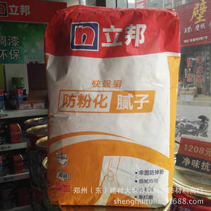腻子粉立邦
