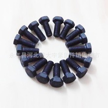 永年标准件螺丝