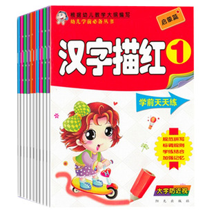 【美字的笔顺】_美字的笔顺厂家_美字的笔顺