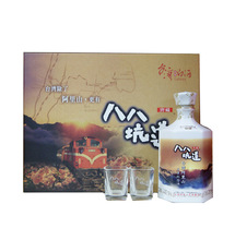 台湾名景纪念酒 高粱酒 0.5l-58度八八坑道阿里山礼盒(a)
