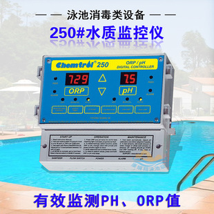 卫星250#全自动水质监测仪 泳池PH值水质监控仪消毒控制设备