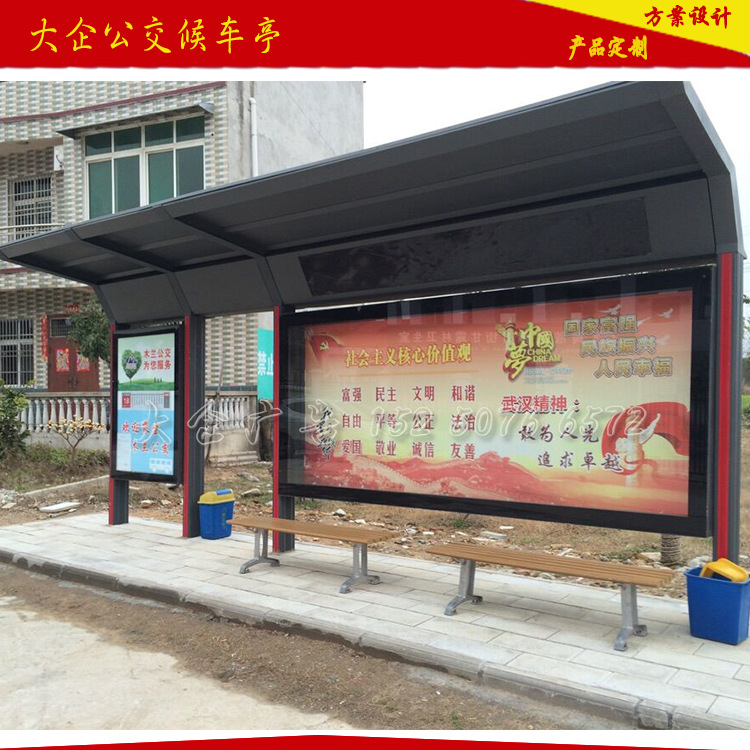 定制研发适合校车的候车公交广告亭遮风避雨三面包围可定制