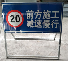 道路施工标志标牌