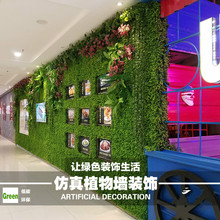 Mô phỏng tường cây nhân tạo cây xanh nhân tạo tường bạch đàn phụ kiện phù hợp với trong nhà ngoài trời dọc kỹ thuật xanh Sân cỏ nhân tạo