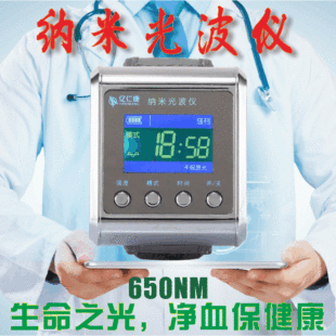厂家纳米光波仪腕式半导体激光治疗仪激光腕表三高激光光波治疗仪