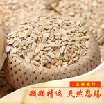 大量批发供应燕麦片 批发燕麦片健康粗粮五谷杂粮袋装33斤