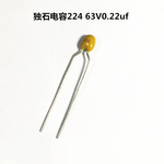 x7r独石电容224 63v 100v0.22uf 100v224k 环保积层电容