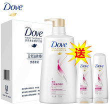 Dầu gội Dove chính hãng set dầu gội dưỡng da chuyên sâu hàng ngày nuôi dưỡng 700 + 195 * 2 hộp quà tặng Bộ dầu gội và chăm sóc tóc