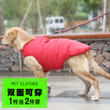 Nhà máy trực tiếp quần áo chó mùa đông mới hai mặt mặc ấm không thấm nước quần áo chó lớn quần áo chó bán buôn Trang phục chó