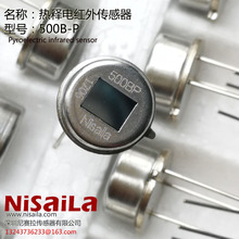 Cảm biến hồng ngoại 500BP giá cực thấp Nisella cung cấp ban đầu Cảm biến