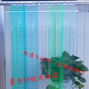 夏季防蚊蝇PVC软门帘透明透气皮帘子防蚊虫塑料门帘加密塑胶帘子