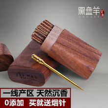 越南芽庄沉香片 天然烟丝插针 原木材老料熏香条粉礼盒