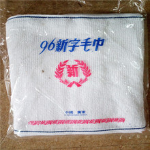 Quảng Đông nguồn khăn nhà máy trực tiếp dùng một lần làm sạch phần cứng lao động bảo vệ khăn sơn Khăn sợi