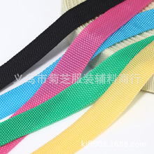 JZ 菊 芝 pp gói sideband nhà máy bán hàng trực tiếp phụ kiện quần áo polyester viền băng 300d tùy chỉnh màu Ruy băng