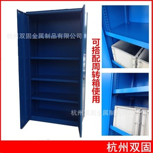 定制挂板型工具柜车间工具整理柜双开门储物柜重型蓝色