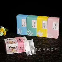 Tùy chỉnh hộp trà hoa Nut trà thực phẩm sức khỏe bao bì sản phẩm Bao bì trà