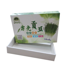 包装纸盒 精美韭菜蔬菜包装盒 天地盖