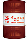供应长城卓力AE-46液压油