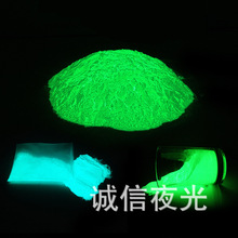 Nhà máy trực tiếp bột dạ quang siêu sáng kéo dài mới 50 g nạp 16 màu đèn huỳnh quang tùy chọn có thể được làm sơn dạ quang Bột dạ quang