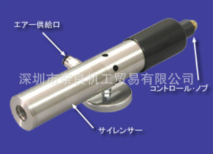 特价销售 日本超低温空气发生器，195-45WM，SANWA