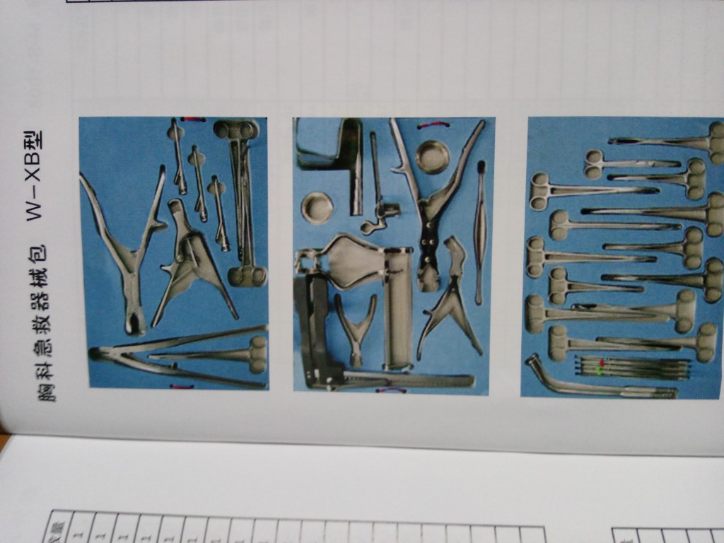 显微外科器械包ssw-3型 贝莱沃现货供应金钟器械包 品种齐全
