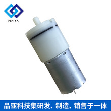 Máy đo huyết áp PYP370 thu nhỏ máy bơm khí khuếch tán lấy mẫu khí máy bơm phun cà phê máy bơm không khí Van, bơm