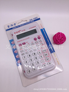 厂家直销E.N.F KK-108C 科学函数学生计算器 多功能