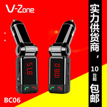 BC06 Xe MP3 Dual USB Xe MP3 Máy nghe nhạc Bluetooth Xe hơi Bluetooth rảnh tay Xe MP3 Xe mp3