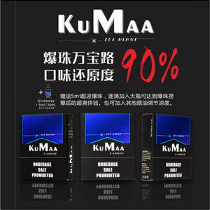 菲尼时代kumaa iceblast爆珠万宝路烟草口味电子烟油进口原料30ml