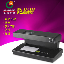 PARKnSHOP BJ-139A Violet giả ánh sáng Ngoại tệ Renminbi Hóa đơn Tài liệu Kính lúp Phân biệt đối xử Laser Bán buôn Máy đếm tiền