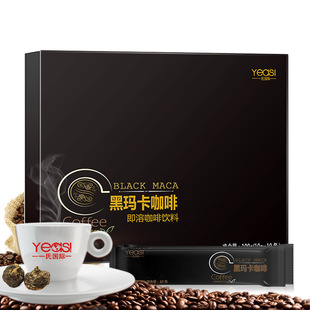 一氏国际 黑玛卡咖啡 三合一速溶 厂家直供 量大从优 代工 OEM