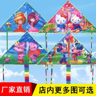 潍坊儿童卡通亮布热转印1.4米直边三角风筝多种图案厂家直销
